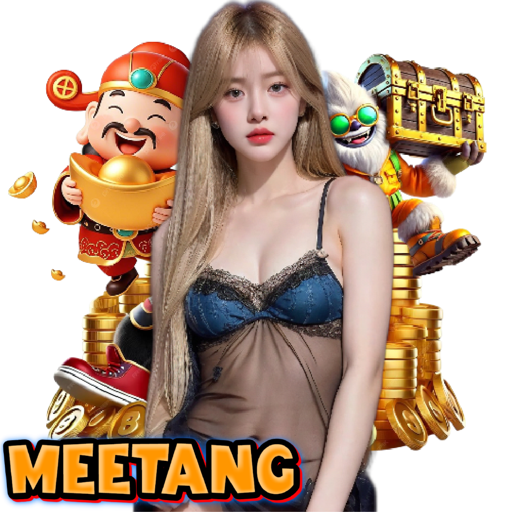 meetang สล็อตออนไลน์