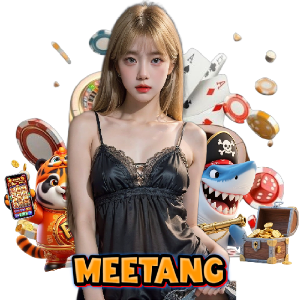 meetang ทางเข้า